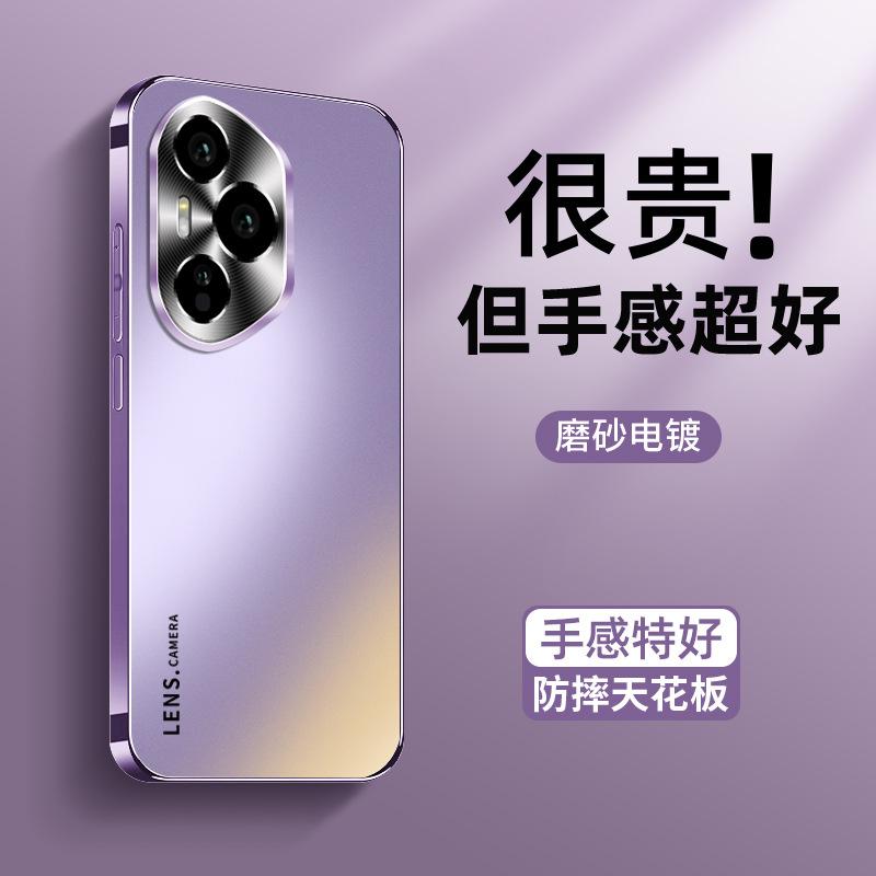 Подходит для чехла для мобильного телефона Honor 500 400pro новый ультратонкий матовый 300 обновление защита от отпечатков пальцев 300pro простой и качественный