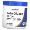 Бета Глюкан в порошке, Beta Glucan 1,3/1,6 Powder, 100г Без вкуса (72647064)