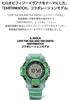 Casio MUDMAN Love Sea and The Earth EARTHWATCH Collaboration Solar Watch with Biomass Green G-Shock Model, Radio-Controlled Plastic, GW-9500KJ-3JR,