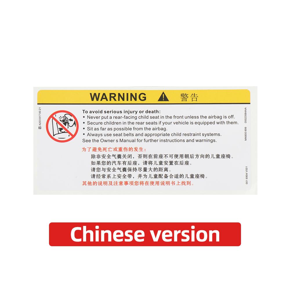 For Car Sun Visor Makeup Mirror Sticker Airbag Sticker Safety Warning Sticker Warning Board StickerWindshield Sunshades 1