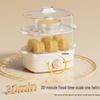 AUX Automatic Electric Egg Cooker CN plug (adapter included)