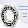 Deep Groove Ball Bearing