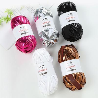 Пряжа Easy Yarn 25 м из искусственной кожи, блестящая, эластичная, имитация кожи, пряжа для ручного плетения, вязания крючком, для начинающих