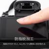 Защитная пленка для ЖК-дисплея Kenko LCD Protector Escorte для Canon EOS R Твердость 9H Водоотталкивающее покрытие Обработка без пузырьков Вода/Масло KLPE-CEOSR