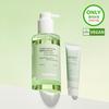 [Sebum Scrap] Vegan Effect Clean & Glow Green Barley LHA Deep Cleansing Oil 205ml (+ 30ml Foam Gift Plan), Korea Cleansing