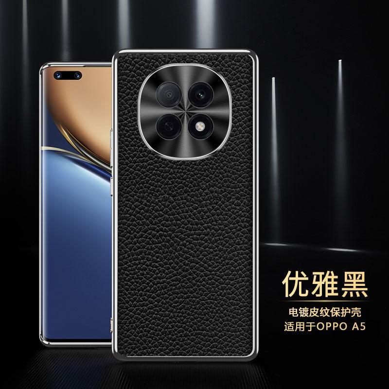 Premium Genuine Leather Phone Case OPPO A5 5G Pro Shockproof Electroplated Trim Luxury Style In Black/Red/Brown