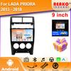 Android 13 для LADA Priora I 1 2013-2018 Автомобильное радио 4G GPS BT Carplay Мультимедийная система Навигация Стерео Универсальный сенсорный экран