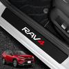 YUYUWA Совместимо с Toyota RAV4 50 серии Защитная накладка на порог автомобиля Текстура под карбон Усиленная версия Использует суперпрочный