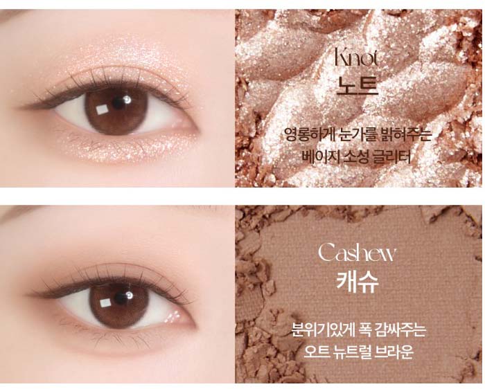 HOLIKA HOLIKA Палетка для глаз My Fave Mood