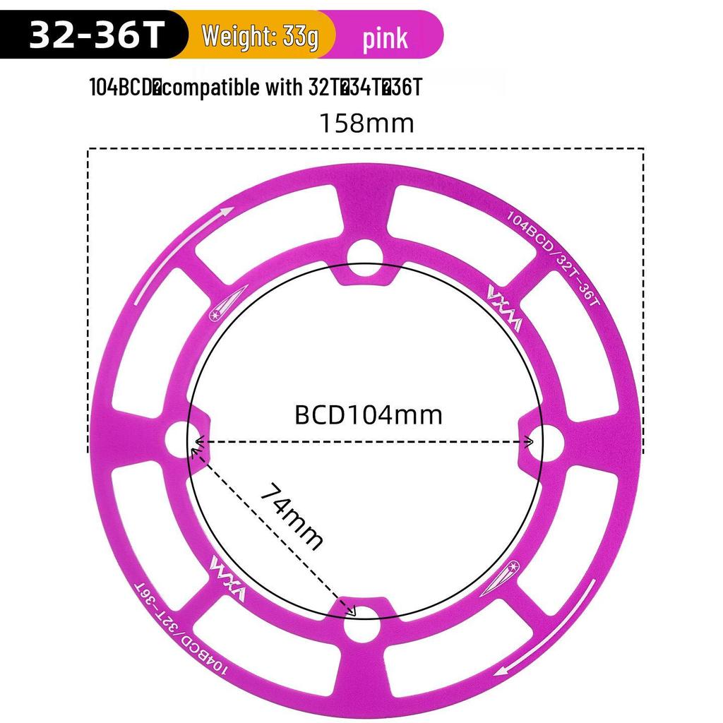 Алюминиевая защита цепи для горного велосипеда 104BCD, крышка звездочки