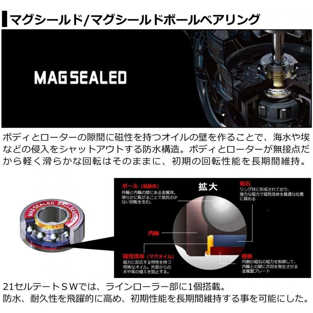 Daiwa Катушка Daiwa Спиннинговая 21 Celtate Sw Береговая offSHore Джиггинг Кастинг Модель 2021 года 18000 H