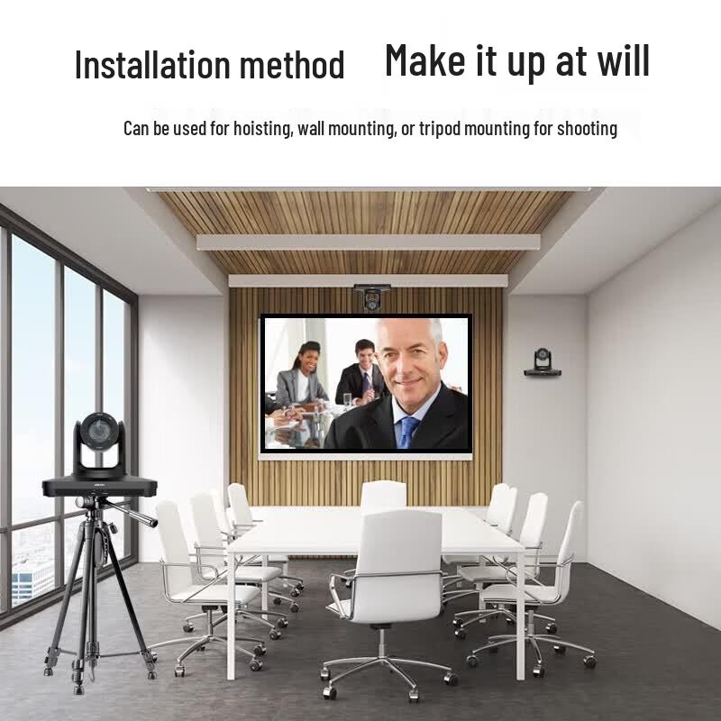 HDCON 1080P AI Auto-Tracking PTZ Video Conference Camera (CN version)