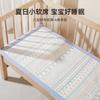 60 X 100cm Pure Cotton Gauze Cooling Mat