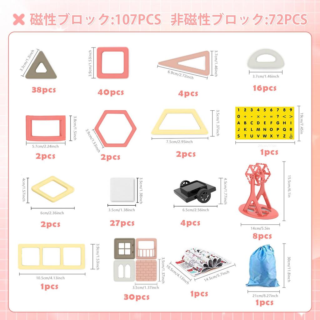 AMYCOOL Magnetic Toys 179PCS Magnetic Blocks New Colors Available for 3 4 5 6 Years Old Girls Boys Popular Birthday Gifts Ranking Building Blocks