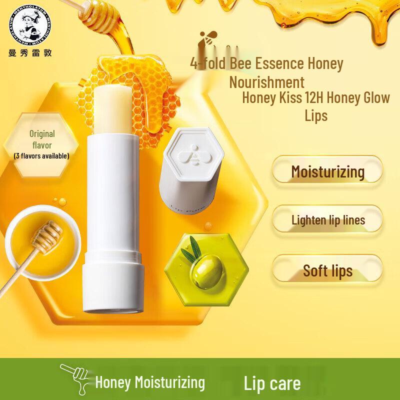 Mentholatum Honey Plant Extract Lip Balm