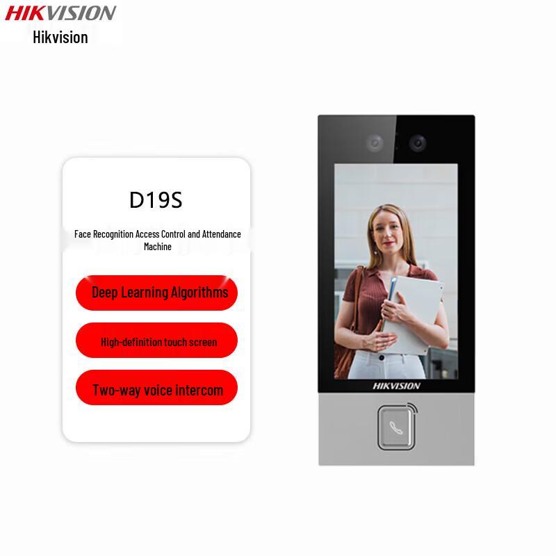 HIKVISION D19 S Facial Recognition & Attendance Access Control Terminal CN plug (adapter included)