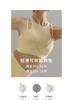 NEIWAI Low Strength Ribbed Overlapping Top Elastic Sports Tank Top Yoga Bra