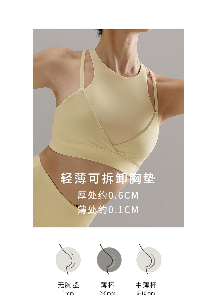 NEIWAI Low Strength Ribbed Overlapping Top Elastic Sports Tank Top Yoga Bra