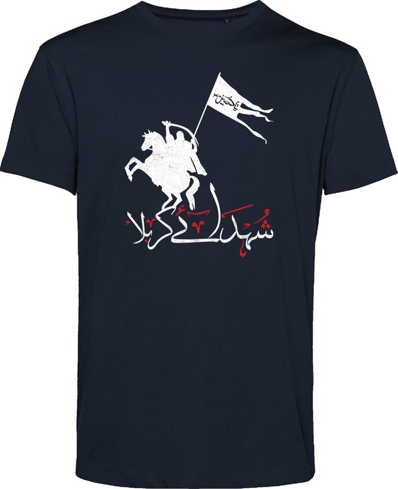 Футболка Мухаррам Ya Hussain (В качестве) Футболка Ашура Футболка Хусейни Футболка Подарок