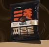 Samyang Zzarrr Jjajang Ramen Rich Savory Black Bean Sauce Chewy Noodles 140g x 8 Packs