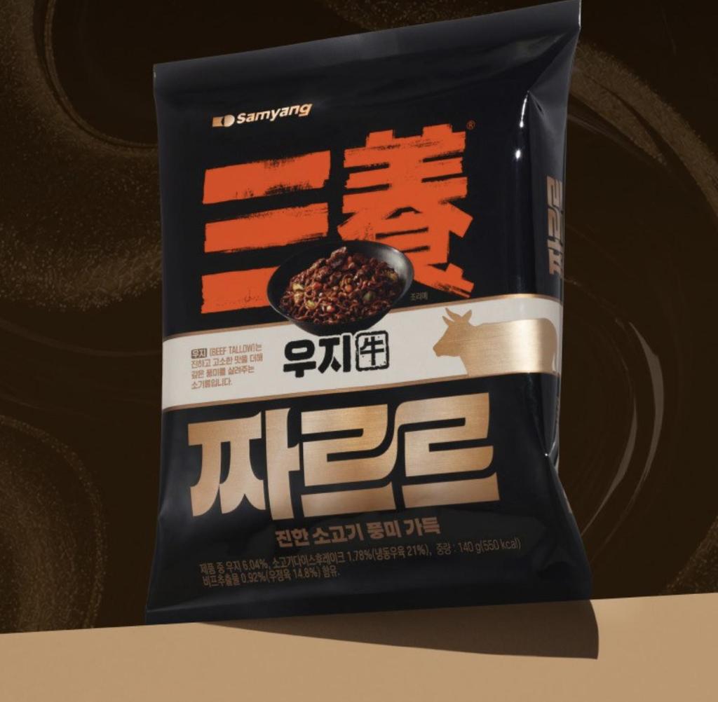Samyang Zzarrr Jjajang Ramen Rich Savory Black Bean Sauce Chewy Noodles 140g x 8 Packs
