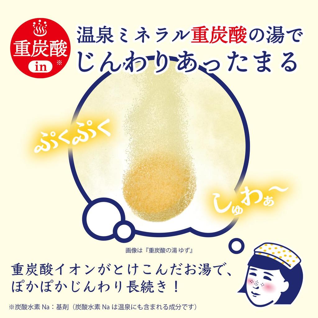 Onsen Nadeshiko Apple Scent Bath Tablet 50 g Sodium Bicarbonate Bath Additive