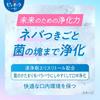 [Bulk Purchase] Set of 2 Pureora Medicated Pureora Barrier Gel Toothpaste, 115g