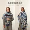 ELLE 100% Wool Scarf for Women