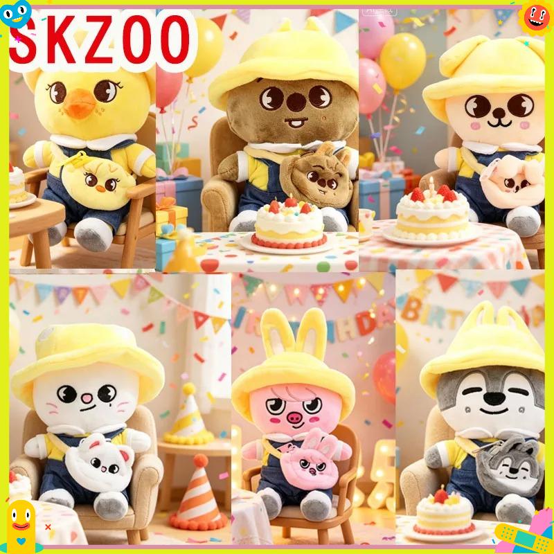 23CM kindergarten plush toys, cute cartoon ornaments, bedside ornaments, figurines, idol companion dolls, gifts