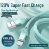 Кабель USB-C 10A для Huawei, Honor, Vivo Oppo - Быстрая зарядка 120 Вт и передача данных