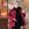 Elderly Women's Plush Thick Winter Cotton Jacket