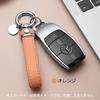 MKMC Women's Leather Key Ring for Car, Smart Key, Home, Bicycle, Key, orange