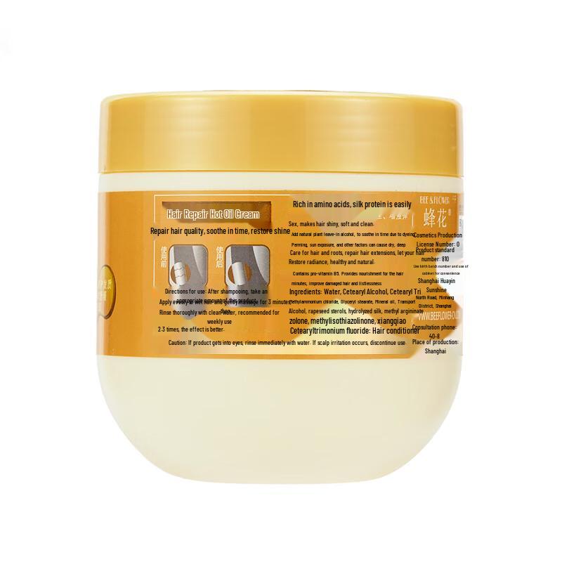 Fenghua Repairing Hair Mask