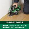 HiKOKI C3605DB(SK)(NN) 36V 125mm Cordless Circular Saw, 7000RPM High Speed, Near-Wall Cutting, Kuroshachi Blade, Green (Tool Only, No Battery/Charger)