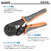 IWISS Ferrule Crimping Pliers for Wire End Sleeves and Ferrule Terminals, Dual-Structure Grip, 5.5-14.0mm?, HSC8 16-4