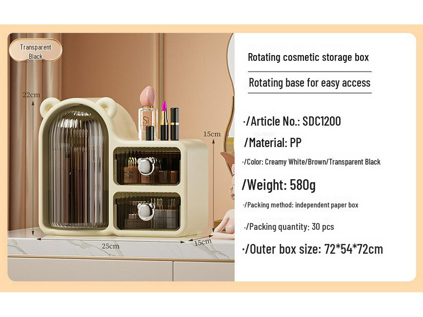 Высококачественный вращающийся органайзер для косметики и средств по уходу за кожей с пыленепроницаемыми ящиками