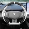 For Changan Deepal S05 2024 2025 Suede Car Steering Wheel Cover Anti Slip Sweat Absorbing Special Interior Autocar Accessories