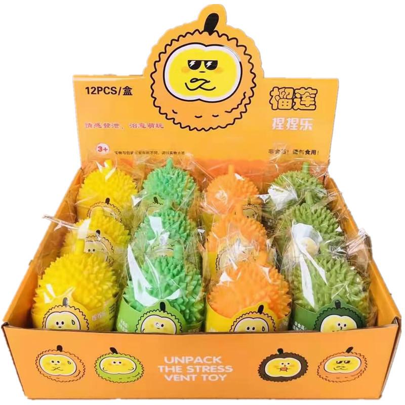 Декомпрессионная игрушка-сжиматель дуриана, декомпрессионная детская фруктовая рука, щепотка, не гнилая декомпрессионная игрушка-шар тофу