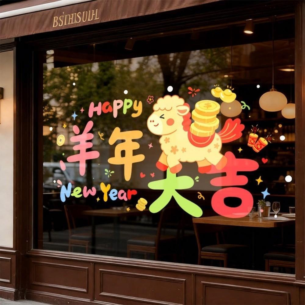 2D Flat Print Happy New Year Window Stickers Large Size 5D Window Glass Decor Family Holiday