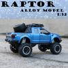 Масштаб 1/32 Ford Raptor F150, литая под давлением модель автомобиля, игрушечный автомобиль с откатным механизмом, звуком и светом для детей, коллекция подарков для мальчиков и девочек