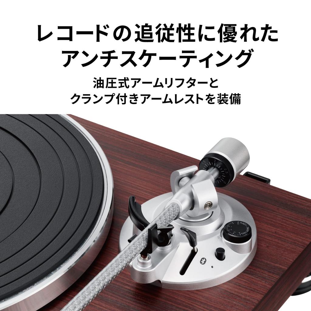 Record Player Rosewood Bluetooth Wired Phono Equalizer Audio-Technica Built-in AT-LPW50BT