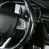 2x Универсальная накладка на руль автомобиля из углеродного волокна, нескользящие аксессуары