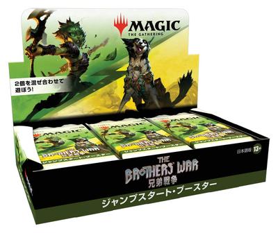 The Gathering War Jump Start Booster Японская версия 18 комплектов Коллекционная карта MTG Wizards of the Coast D03101400 Magic Brothers' (BOX)