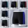 Men's Summer Solid Color Breathable Swim Trunks - Square Leg, Loose Fit, Disposable, for Boys and Adults.