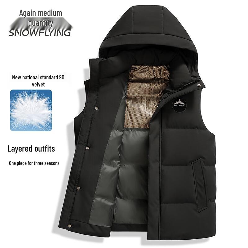 Xuezhongfei Winter 90% Duck Down Hooded Vest