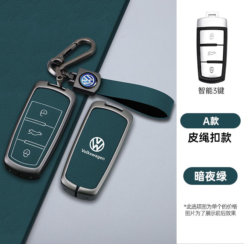 Для VOLKSWAGEN VW Кожаный Чехол-Крышка для Автомобильного Ключа для Volkswagen VW CC Passat B6 B7 Passat 3C CC Maogotan R36 B5 B7L Защитный