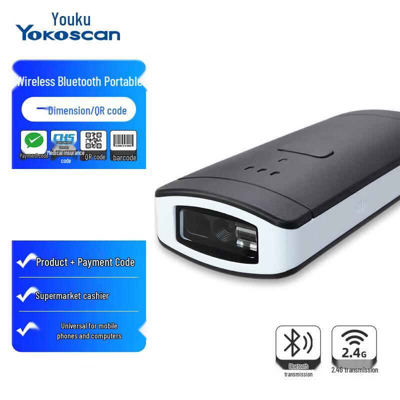 Uku Barcode & QR Code Scanner