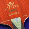 Оригинальная карбоновая ракетка для настольного тенниса 729 Red Ebony King KLC (5+2 Красный Эбеновый Карбон) Весло с ракеткой для пинг-понга дружбы