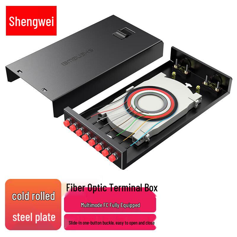 Shengwei 8-Port Fiber Optic Terminal Box