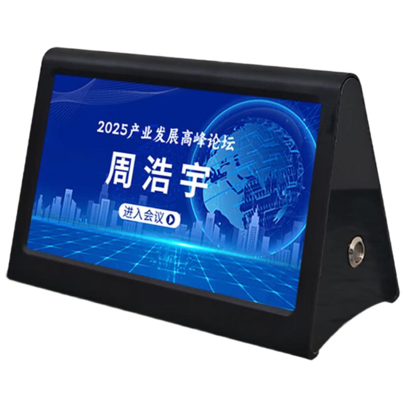 Youmai Paperless Digital Conference Desk Sign (CN version)
